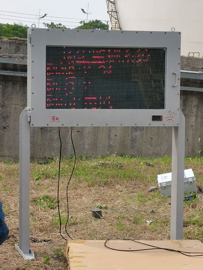 Henan Yongcheng industrial agglomeration area explosion-proof weather station project