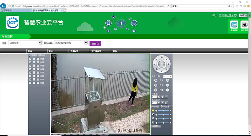 Field ecology real-time monitoring iot system