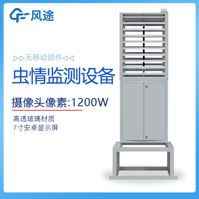 Remote photo-type insect detection and reporting system
