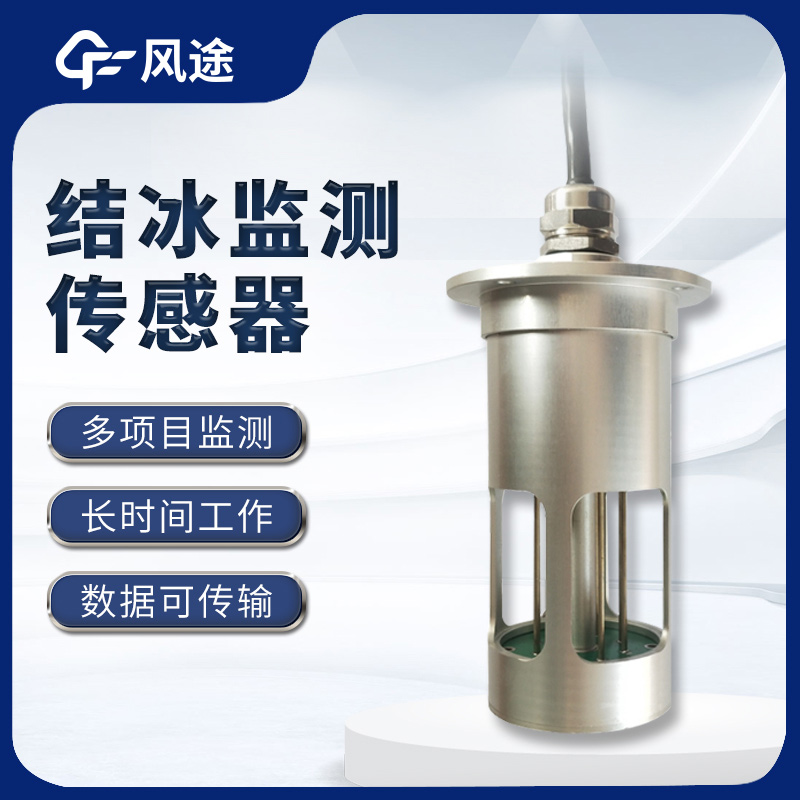 Microwave Ice Cover Sensor