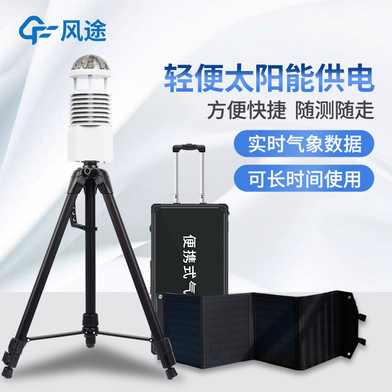 Portable Power: Mobile Weather Station for Disaster Prevention