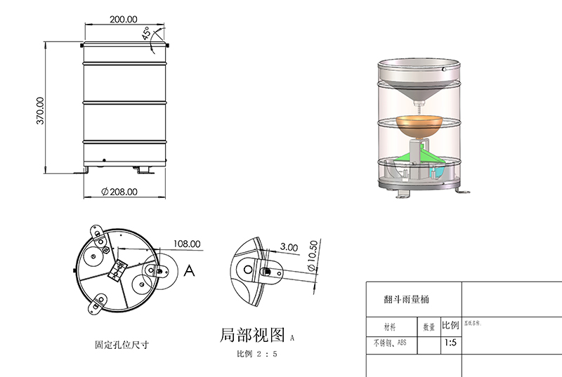 Stainless Steel Tipping Bucket Rain Gauge Product Dimensions