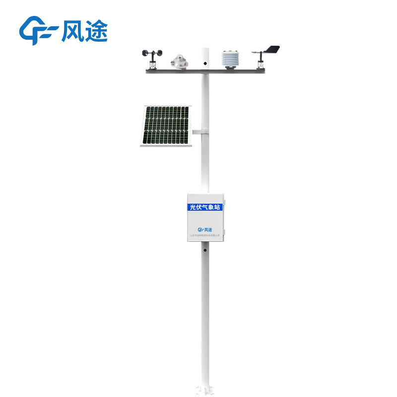 Commonly Used Equipment for Solar Photovoltaic Monitoring