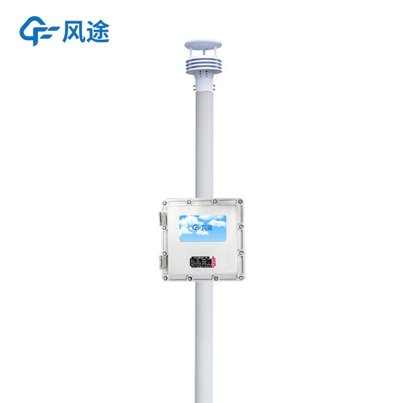 Explosion - proof Weather Station