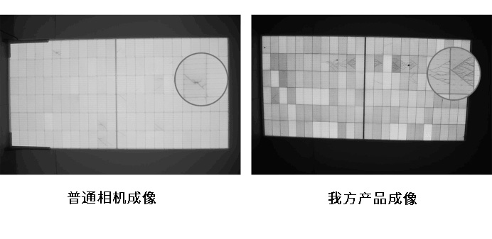 Photovoltaic panel hidden crack rapid detection instrument