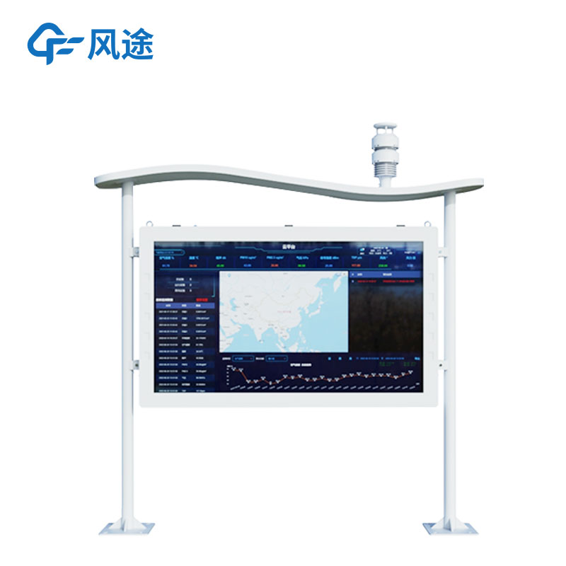 Negative oxygen ion monitoring station