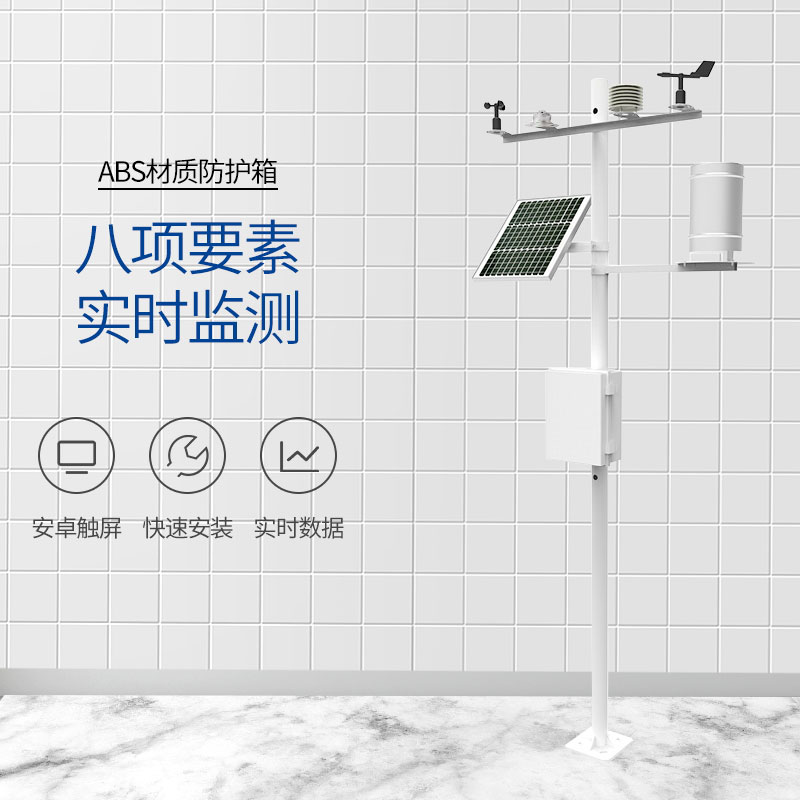 氣象因素影響奶牛產奶量嗎？