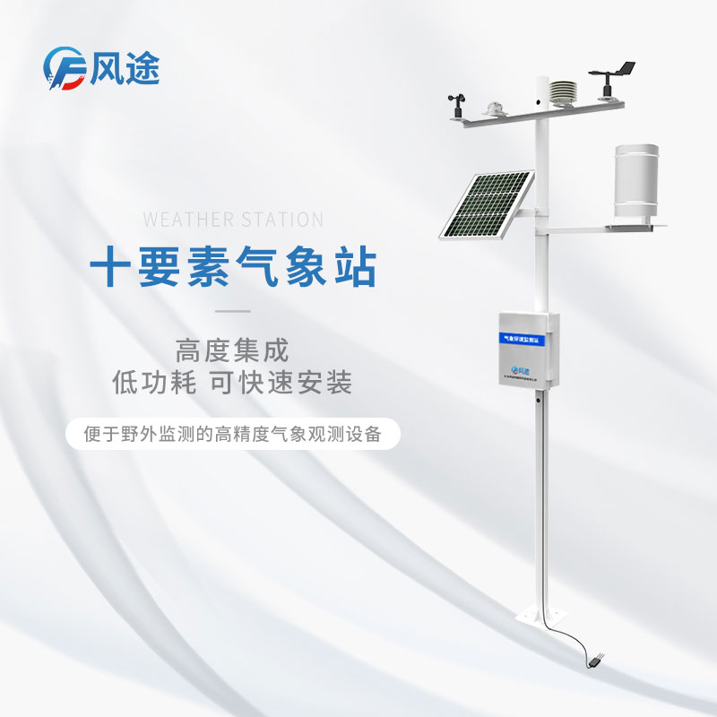 利用氣候環(huán)境防控森林蟲害
