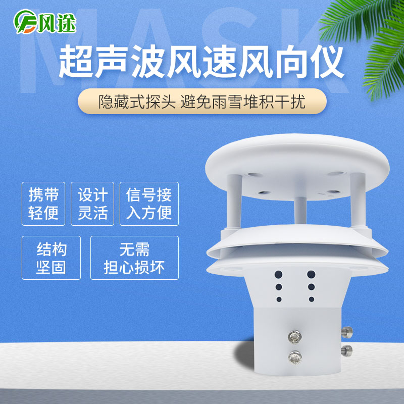 來，用超聲波氣象傳感器研究沙棘果產量懸殊的原因