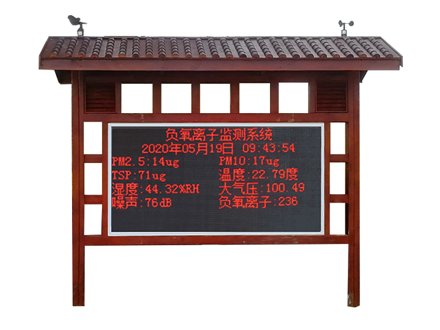 景區自動氣象站