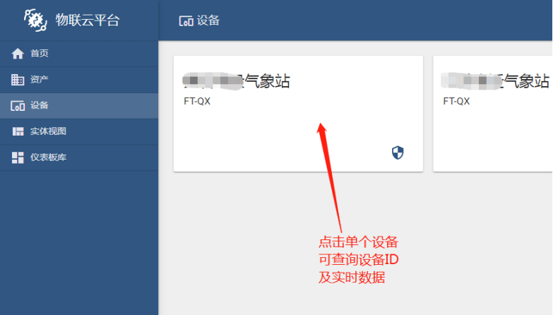 圖片2.png