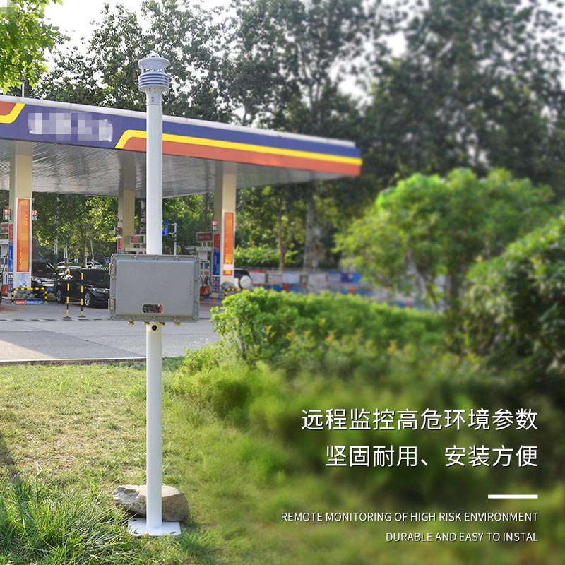 化工自動氣象站：為化工廠設計的氣象站