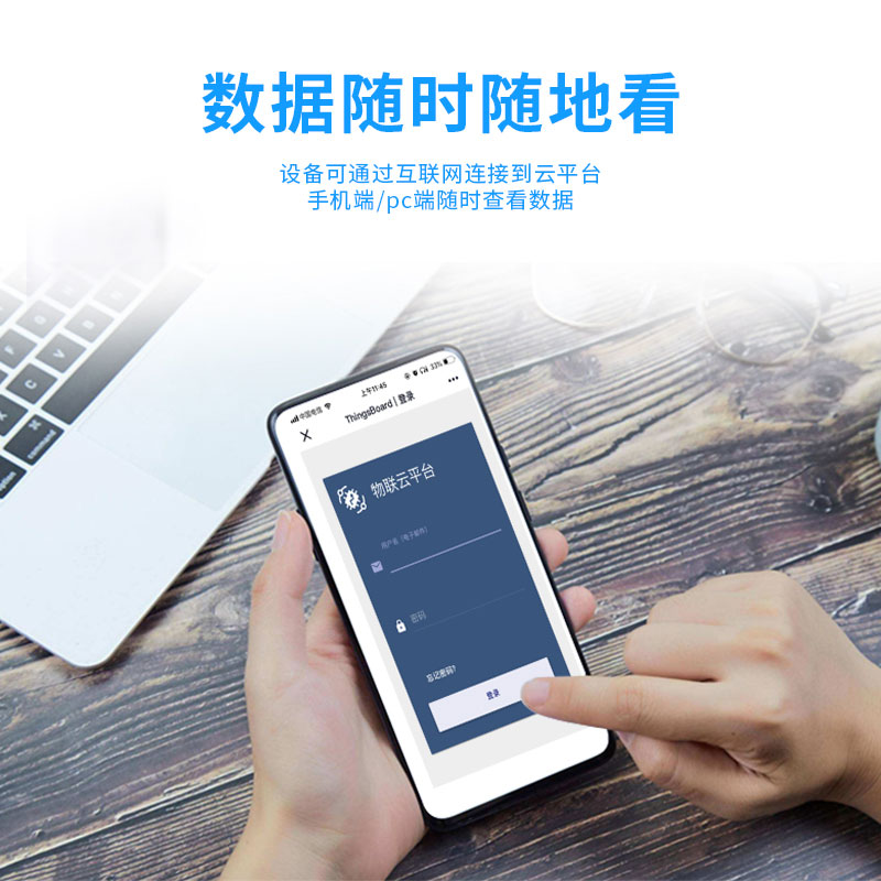 小型氣象站多少錢？風途科技報價單展示——