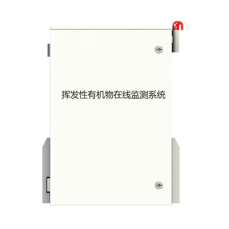 VOC在線監測儀