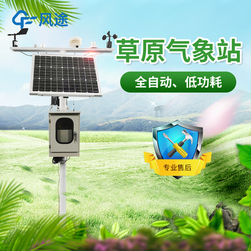 為何要開展草原生態環境監測？