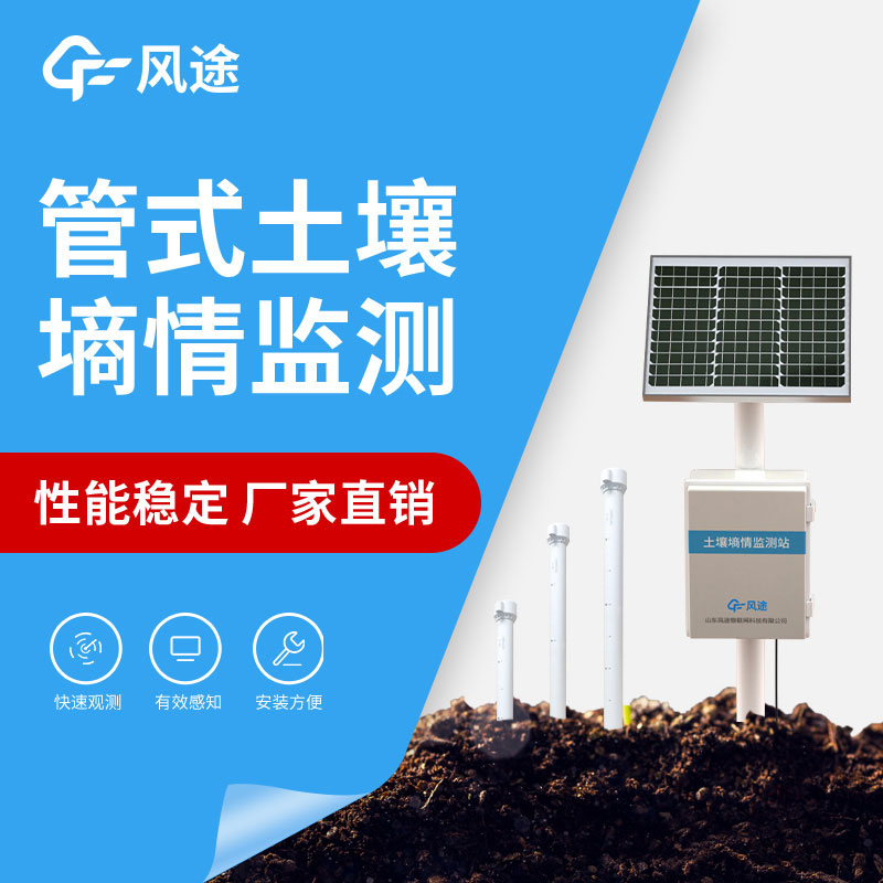 光伏環(huán)境監(jiān)測(cè)儀應(yīng)具備的主要功能