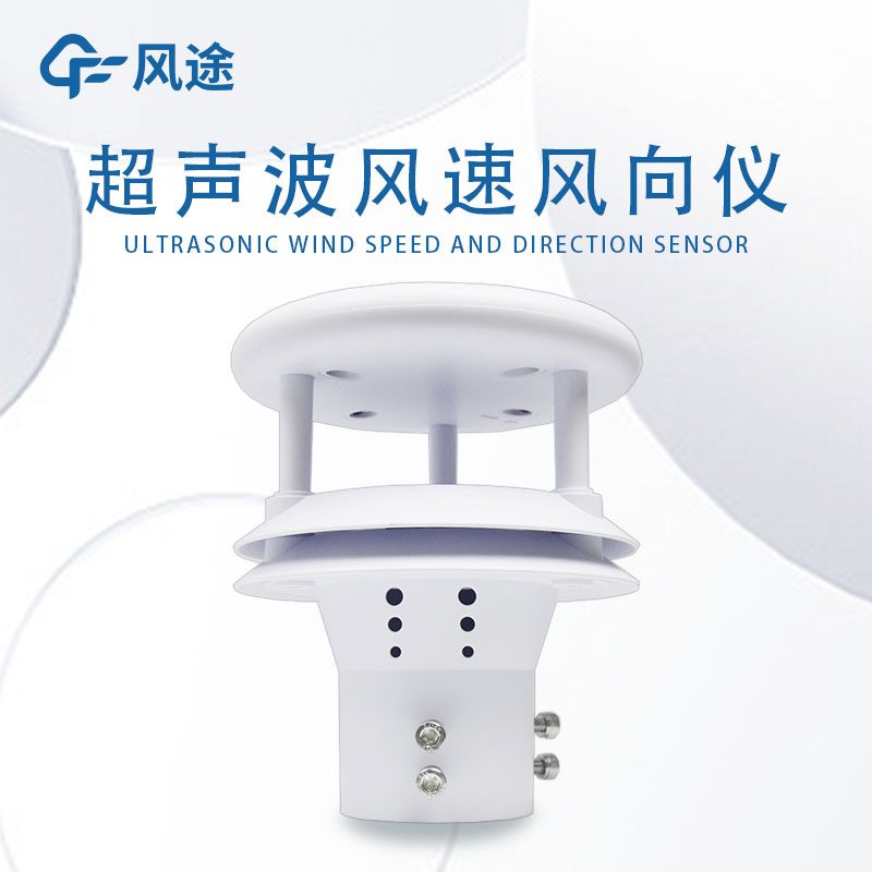 風速風向記錄儀，新型的現代化監測手段