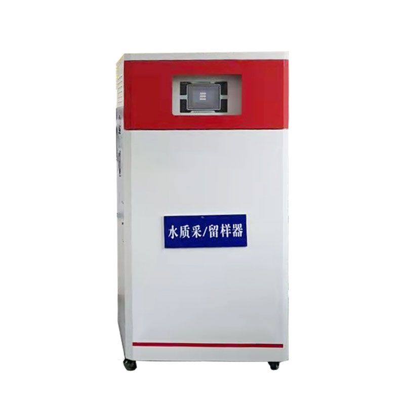 水質(zhì)采樣器