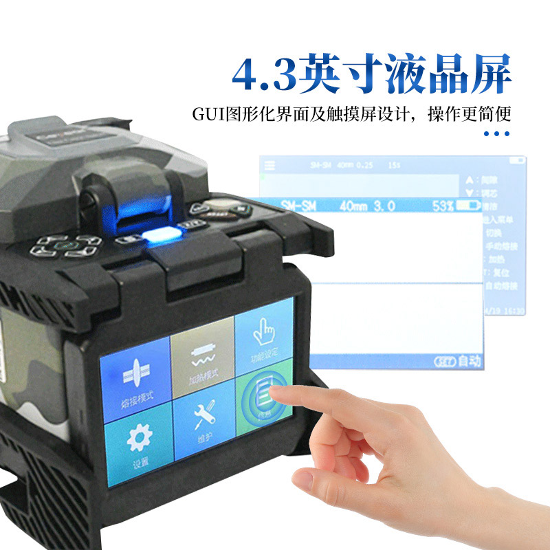 光纖熔機如何保養(yǎng)？