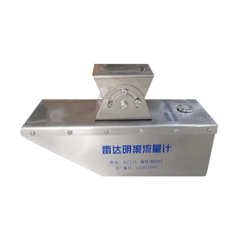 水位流速一體機(jī)