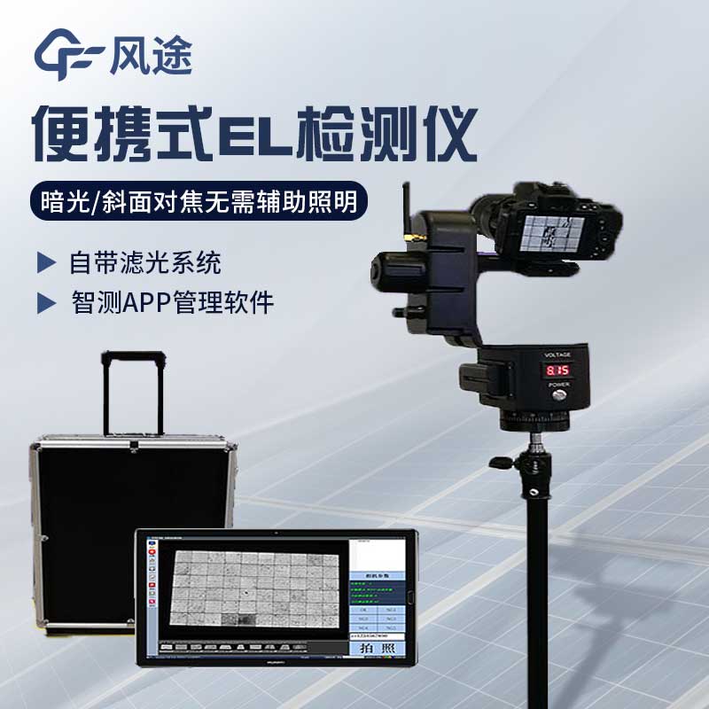 光伏設備怎么檢測好壞？