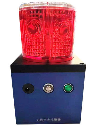聲光報警器