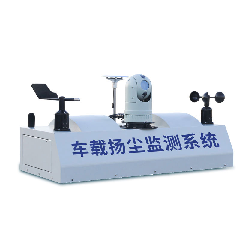走航式TVOC監測系統