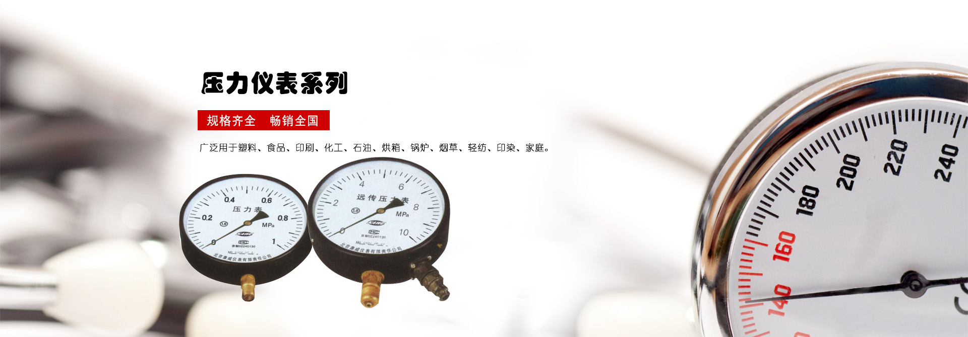 自動氣象站