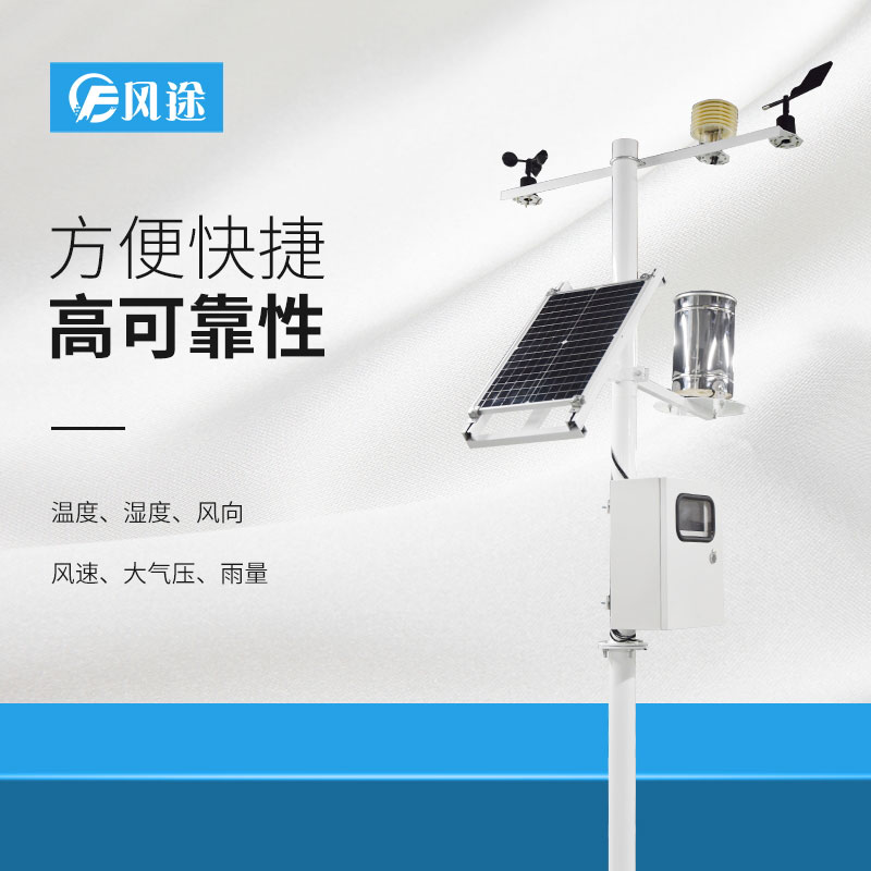 國家基本氣象站觀測要素有哪些
