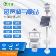 超聲波氣象站系統設計