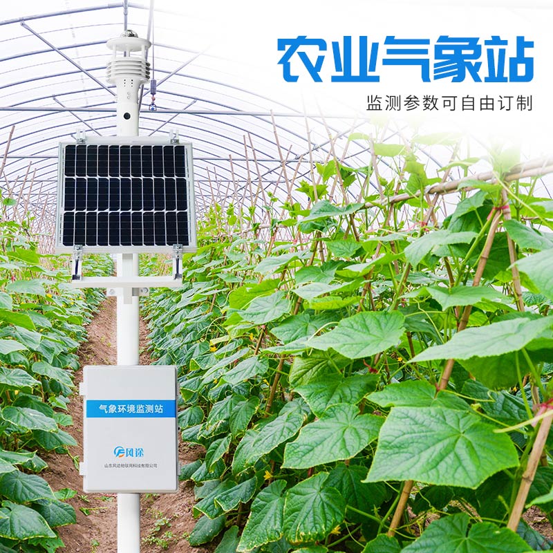 自動氣象站有助于提高氣象災害抵御能力