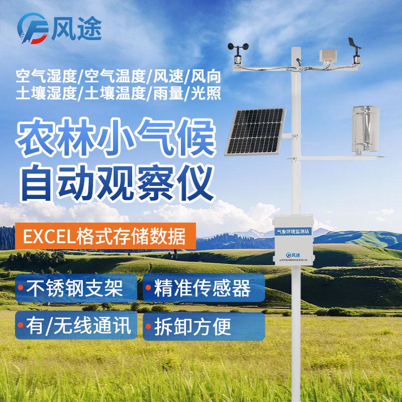 降溫了，蛋雞產蛋下降？怎么辦？