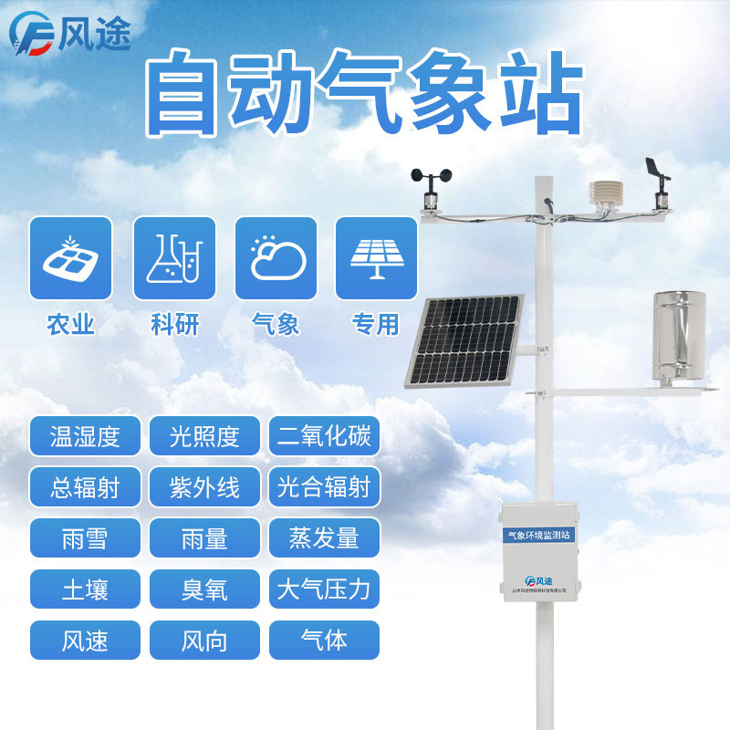農業氣象服務幫助蔬菜大棚抵御寒潮